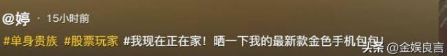 上海女子将鼻涕纸扔进辣椒油后续 女子身份被扒
