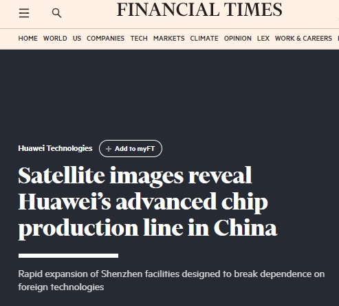 中国芯片传重大信号！卫星图像泄露大秘密
