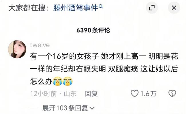 恐怖影片：山东惨烈车祸7死 官方至今沉默
