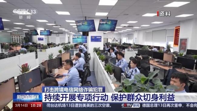 12名中国男女赴大马租房 设诈专骗中国人被捕