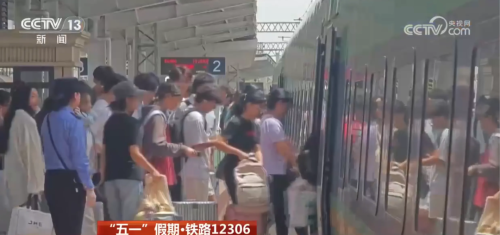 35万人挤爆的重庆小城，成了五一最大赢家