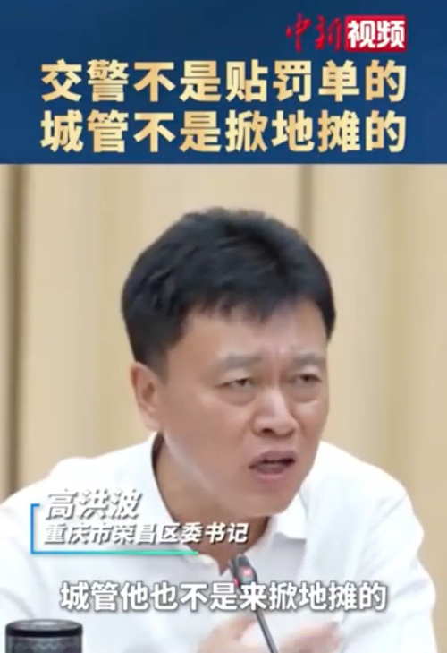 35万人挤爆的重庆小城，成了五一最大赢家