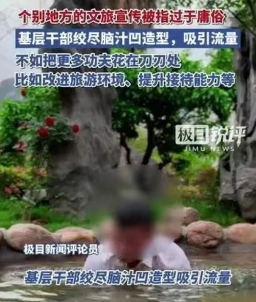 35万人挤爆的重庆小城，成了五一最大赢家