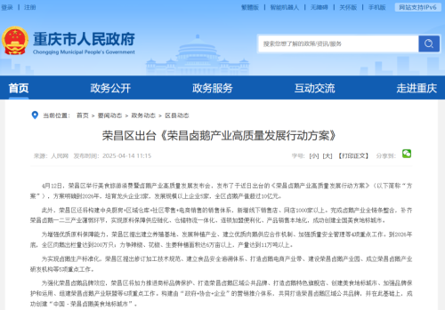 35万人挤爆的重庆小城，成了五一最大赢家