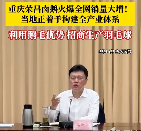 35万人挤爆的重庆小城，成了五一最大赢家