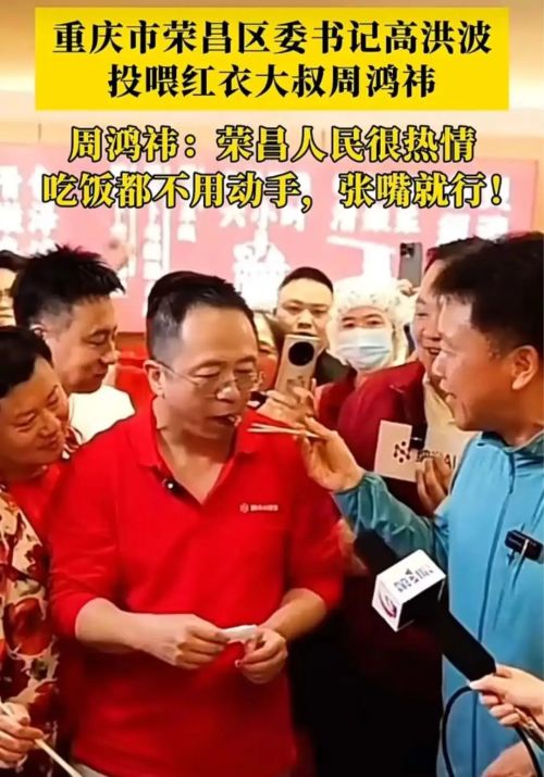 35万人挤爆的重庆小城，成了五一最大赢家