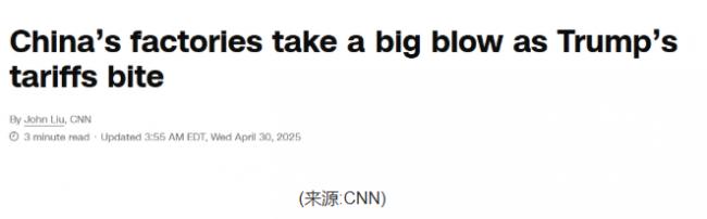 北京准备行动了…