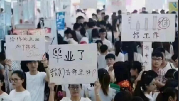 中国城市流浪指南… 网红影片疯传