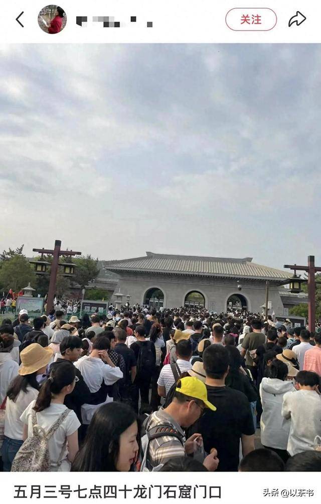 五一最惨十景区：泰山简直要命 第一太太过分