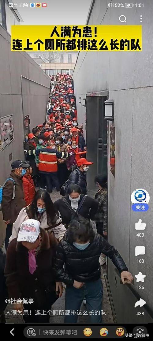 五一最惨十景区：泰山简直要命 第一太太过分