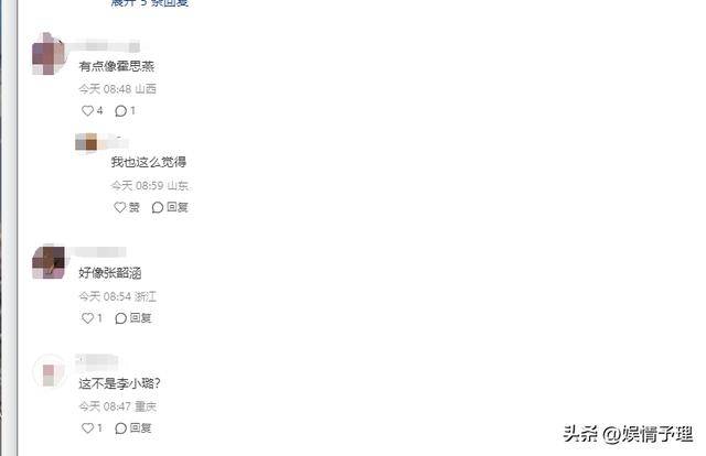 赵心童夺冠与女友合影  家世都不一般