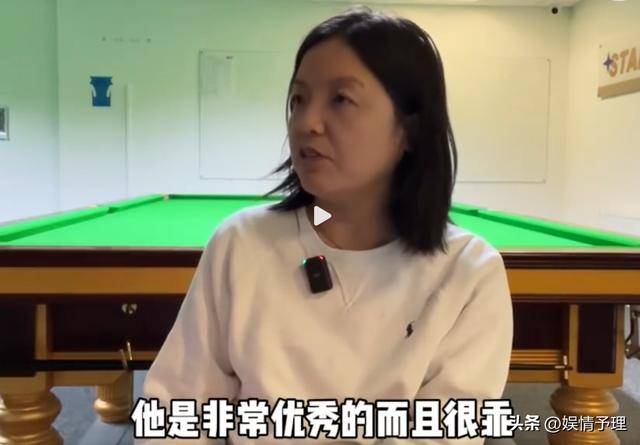 赵心童夺冠与女友合影  家世都不一般