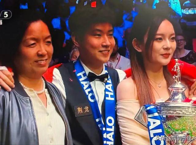赵心童夺冠与女友合影  家世都不一般
