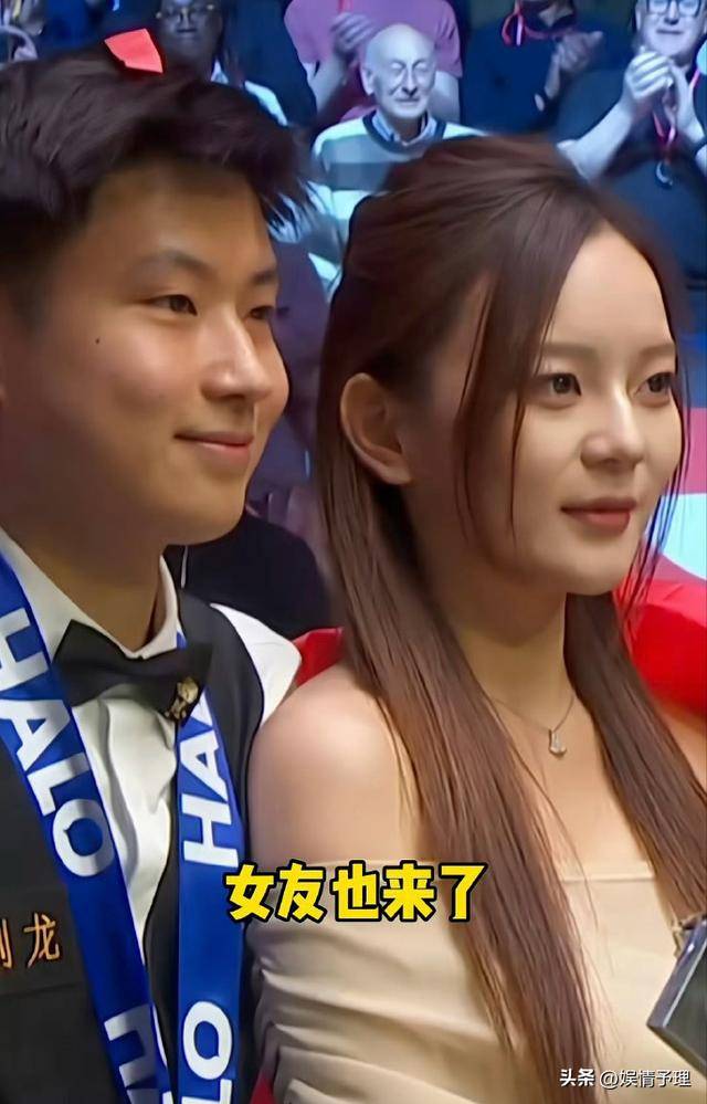 赵心童夺冠与女友合影  家世都不一般