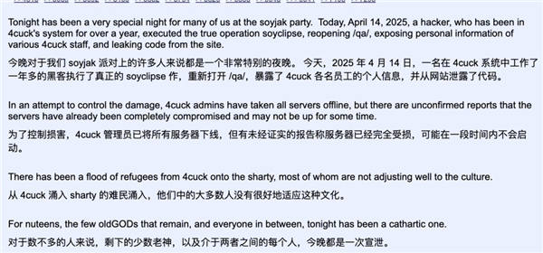 &#8203;世界上最大的粪坑论坛 被一个PDF黑掉了