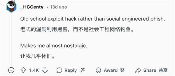 &#8203;世界上最大的粪坑论坛 被一个PDF黑掉了
