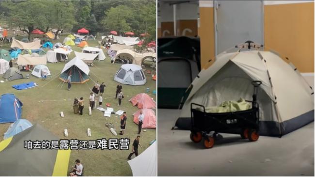 官方五一数据出炉  被讽“编都编不好”