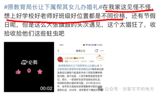 当普通人不再惊讶和愤怒，才是输得彻底