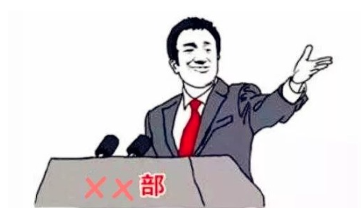 中国特色新闻发言：一本正经地胡说八道