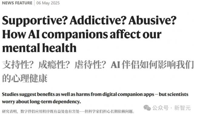 老公和ChatGPT聊出精神病，她光速离婚