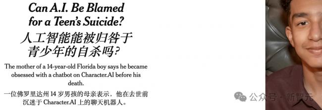 老公和ChatGPT聊出精神病，她光速离婚
