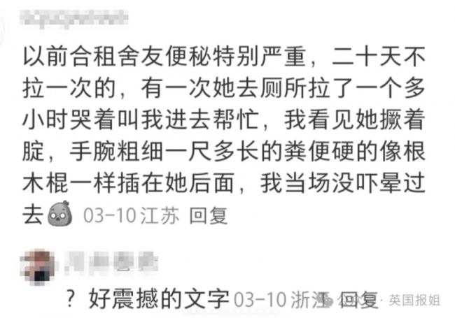 台湾女便秘竟憋到“吐翔” X光显示塞满胸腔