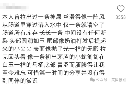 台湾女便秘竟憋到“吐翔” X光显示塞满胸腔