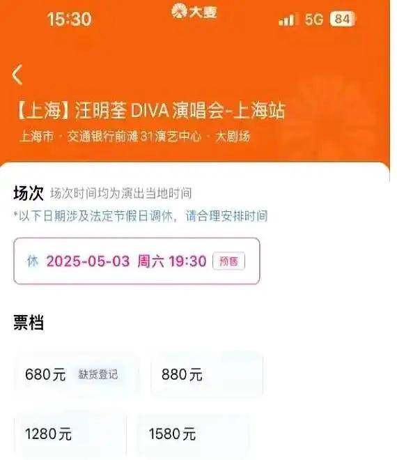 78岁著名港星上海开演唱会！无儿女的她拼命赚钱