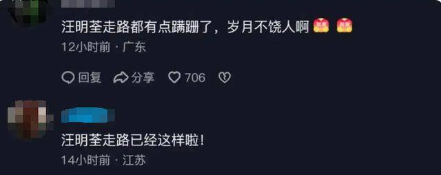 78岁著名港星上海开演唱会！无儿女的她拼命赚钱