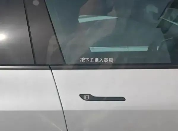 反人类的隐藏式门把手 国家终于要管了