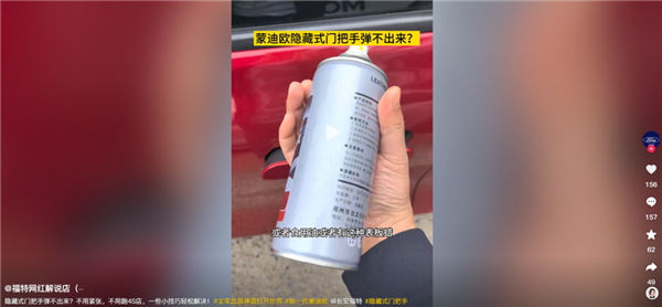 反人类的隐藏式门把手 国家终于要管了