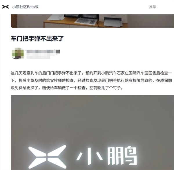 反人类的隐藏式门把手 国家终于要管了