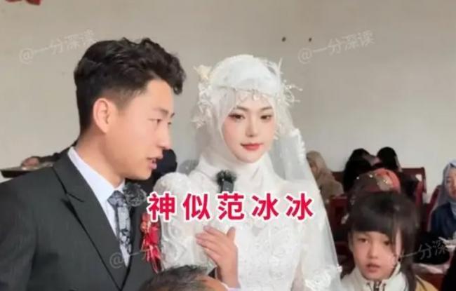 回族新娘天仙颜值引热议 网：新郎赚到了
