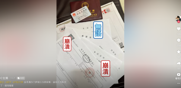 多位中国博主：2025年出国异常艰难