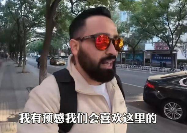美国博主第一次来中国后直言：到处充满“危险”