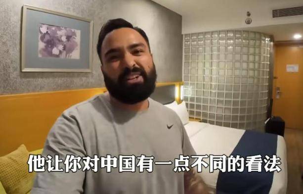 美国博主第一次来中国后直言：到处充满“危险”