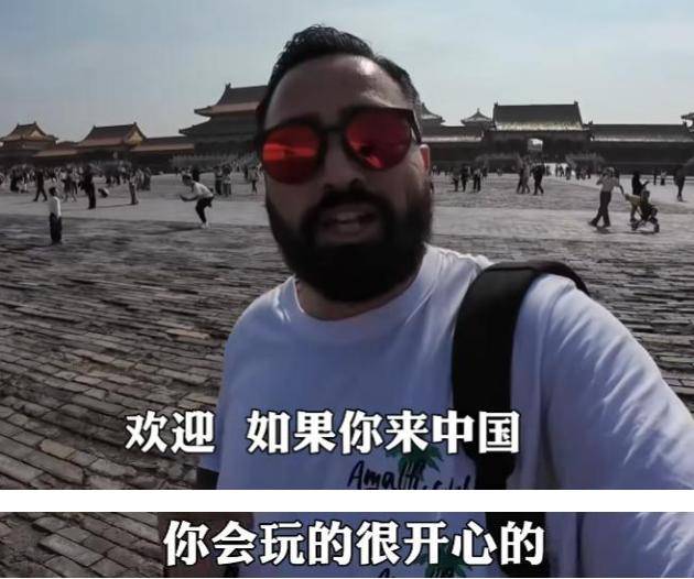 美国博主第一次来中国后直言：到处充满“危险”