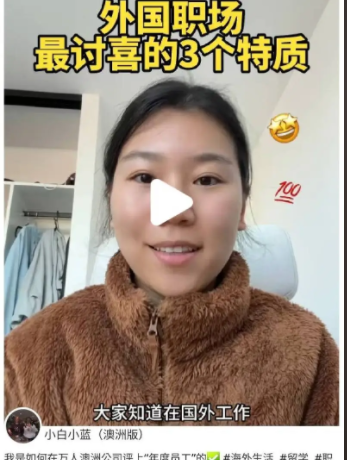 华人女孩夺澳洲万人企业“年度员工奖”
