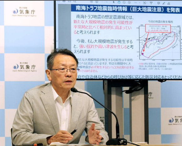 日本漫画家惊人预言：就在7月5日