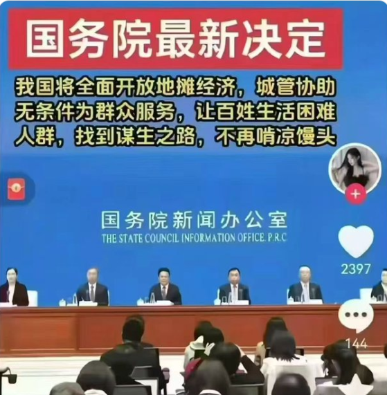 又一个180度大转弯  历史如此可笑