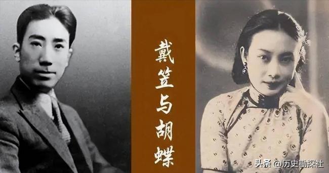 民国明星胡蝶罕见私房照 微胖却别有韵味