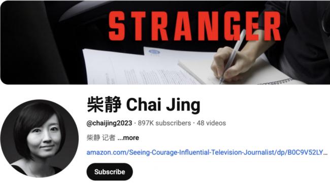 柴静旧作《看见》在大陆多个电商平台突然被下架 柴静旧作《看见》在大陆多个电商平台突然被下架