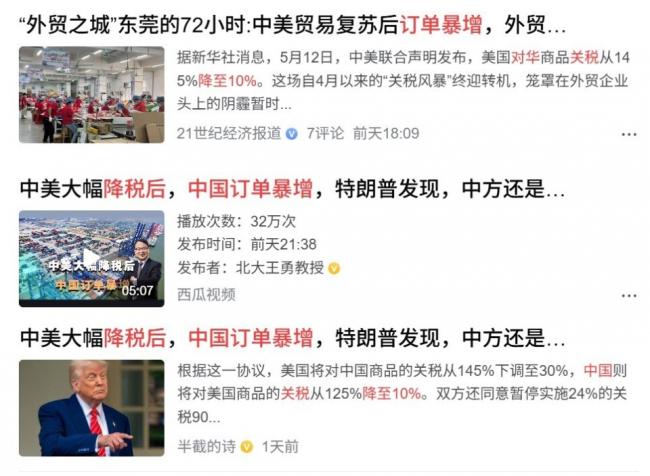 中国出口订单暴增？外科手术式增税还在后面呢