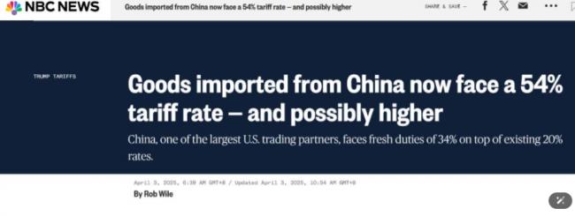 中国出口订单暴增？外科手术式增税还在后面呢
