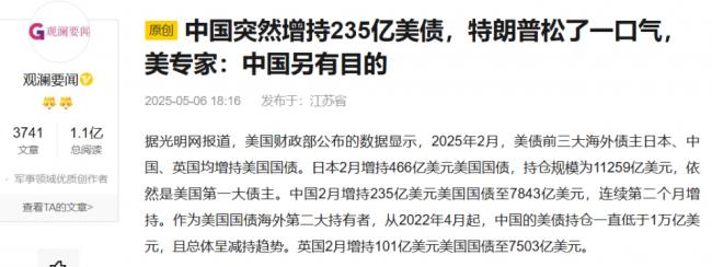 这领域降到第三！中国对美国影响力持续减弱