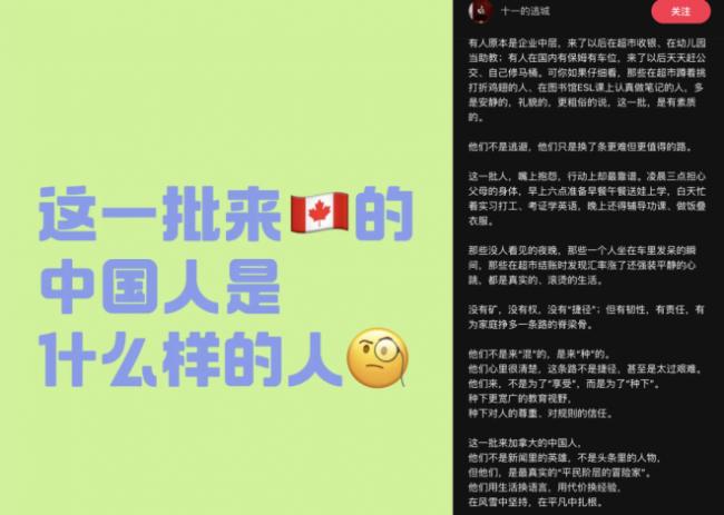 加国华人移民，10个有8个在后悔，剩下2个硬撑？
