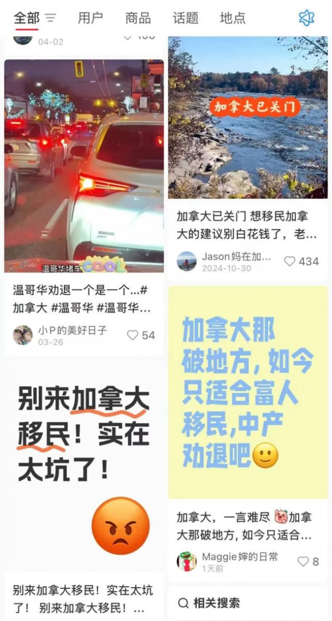 加国华人移民，10个有8个在后悔，剩下2个硬撑？