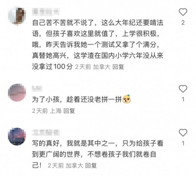 加国华人移民，10个有8个在后悔，剩下2个硬撑？