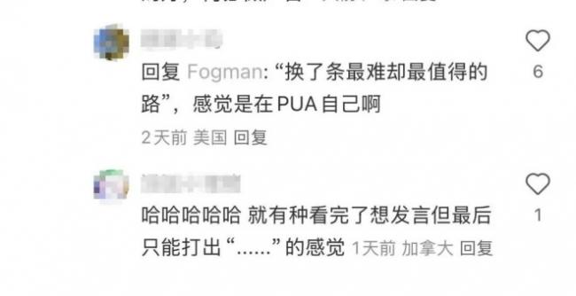 加国华人移民，10个有8个在后悔，剩下2个硬撑？