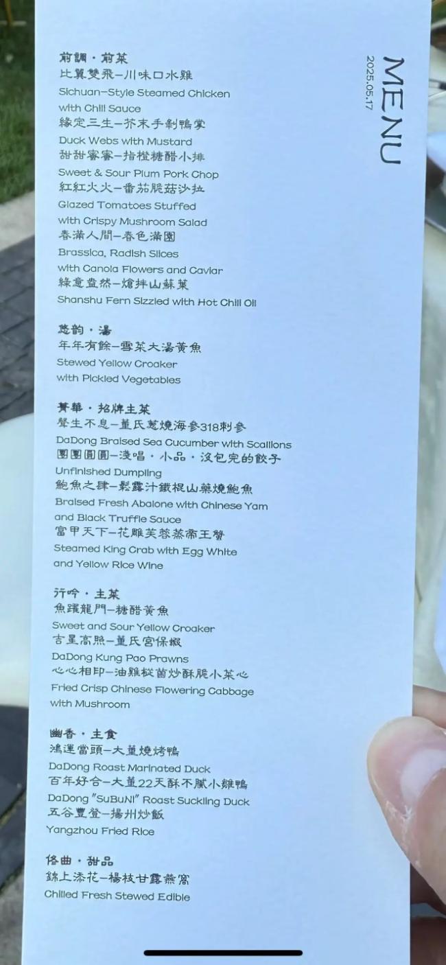 汪小菲婚房曝光！院子超大装修豪华，曝婚礼菜单